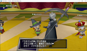 SnapCrab_ドラゴンクエストＸ　オンライン　【オンラインモード】 Ver555a_2021-7-12_23-25-2_No-00.png