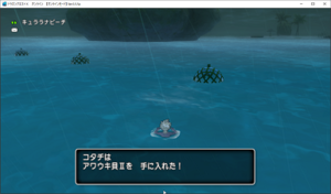 SnapCrab_ドラゴンクエストX オンライン 【オンラインモード】 Ver555a_2021-7-24_10-58-48_No-00.png