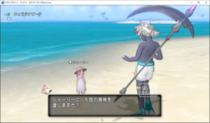 SnapCrab_ドラゴンクエストX オンライン 【オンラインモード】 Ver555a_2021-7-24_11-7-53_No-00.png
