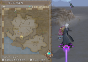 SnapCrab_ドラゴンクエストX オンライン 【オンラインモード】 Ver555a_2021-7-8_14-42-58_No-00.png