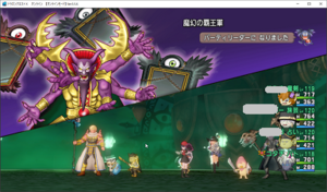 SnapCrab_ドラゴンクエストX オンライン 【オンラインモード】 Ver556_2021-8-17_16-54-44_No-00.png