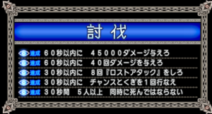SnapCrab_ドラゴンクエストX オンライン 【オンラインモード】 Ver556_2021-8-18_18-39-44_No-00.png