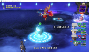 SnapCrab_ドラゴンクエストX オンライン 【オンラインモード】 Ver556_2021-8-22_21-49-56_No-00.png