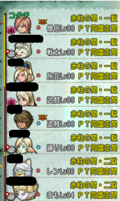 SnapCrab_NoName_2017-3-14_16-36-50_No-00.png