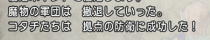 SnapCrab_NoName_2019-1-21_22-19-55_No-00.png
