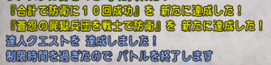 SnapCrab_NoName_2019-1-21_7-52-57_No-00.png