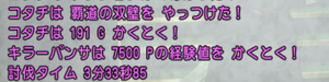 SnapCrab_NoName_2019-10-10_11-35-31_No-00.png