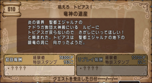 SnapCrab_NoName_2019-10-22_0-7-4_No-00.png