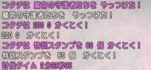 SnapCrab_NoName_2019-11-25_16-45-21_No-00.png