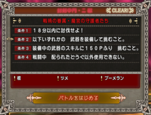SnapCrab_NoName_2019-11-25_16-45-32_No-00.png
