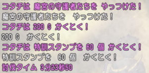 SnapCrab_NoName_2019-11-25_16-50-58_No-00.png