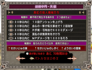 SnapCrab_NoName_2019-11-26_11-29-38_No-00.png
