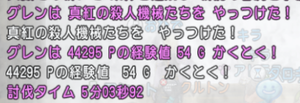 SnapCrab_NoName_2019-11-26_12-17-15_No-00.png