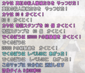 SnapCrab_NoName_2019-11-26_12-29-42_No-00.png