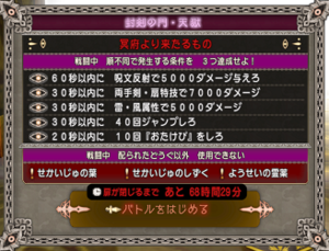SnapCrab_NoName_2019-11-6_13-30-47_No-00.png