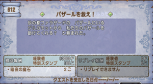 SnapCrab_NoName_2019-11-8_23-45-41_No-00.png