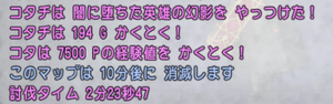 SnapCrab_NoName_2019-12-10_22-48-59_No-00.png
