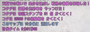 SnapCrab_NoName_2019-12-12_13-25-46_No-00.png