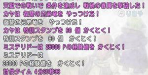 SnapCrab_NoName_2019-12-12_13-46-15_No-00.png