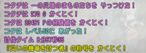 SnapCrab_NoName_2019-12-14_19-35-33_No-00.png