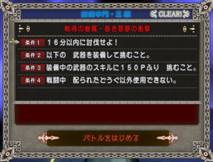 SnapCrab_NoName_2019-12-28_13-20-51_No-00.png