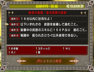 SnapCrab_NoName_2019-12-28_13-21-22_No-00.png