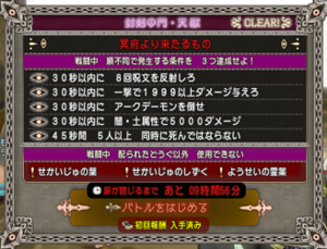 SnapCrab_NoName_2019-12-28_13-3-36_No-00.png