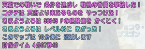 SnapCrab_NoName_2019-12-28_13-9-26_No-00.png