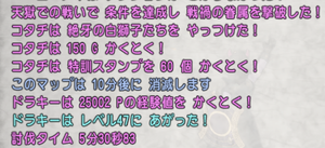 SnapCrab_NoName_2019-12-5_0-17-5_No-00.png