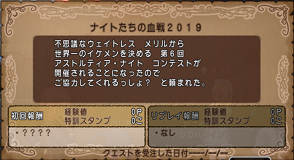 SnapCrab_NoName_2019-3-3_14-34-0_No-00.png
