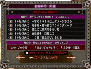 SnapCrab_NoName_2019-5-14_11-24-54_No-00.png