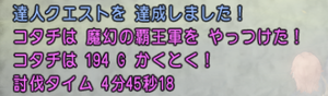 SnapCrab_NoName_2019-5-19_23-44-37_No-00.png