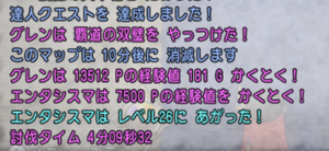 SnapCrab_NoName_2019-6-10_22-32-38_No-00.png