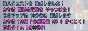 SnapCrab_NoName_2019-6-10_23-2-19_No-00.png