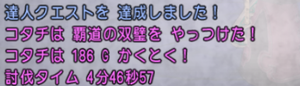 SnapCrab_NoName_2019-6-10_23-24-59_No-00.png