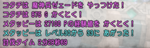SnapCrab_NoName_2019-6-11_18-25-38_No-00.png