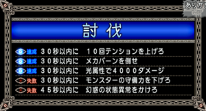 SnapCrab_NoName_2019-6-26_13-52-59_No-00.png