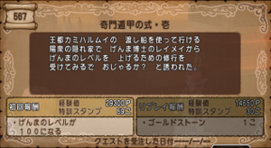 SnapCrab_NoName_2019-6-26_14-0-48_No-00.png