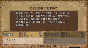 SnapCrab_NoName_2019-6-27_1-59-57_No-00.png