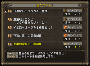 SnapCrab_NoName_2019-6-9_16-11-55_No-00.png