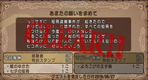 SnapCrab_NoName_2019-7-1_12-7-26_No-00.png
