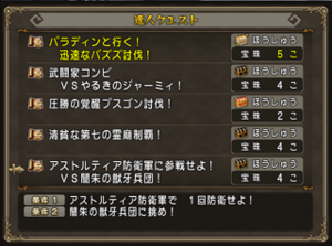 SnapCrab_NoName_2019-9-1_14-54-42_No-00.png