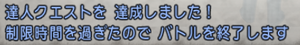 SnapCrab_NoName_2019-9-2_17-16-27_No-00.png