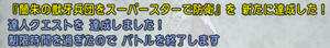 SnapCrab_NoName_2019-9-2_18-4-17_No-00.png