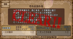 SnapCrab_NoName_2019-9-2_22-50-59_No-00.png