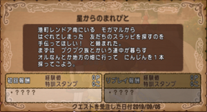 SnapCrab_NoName_2019-9-5_12-51-51_No-00.png