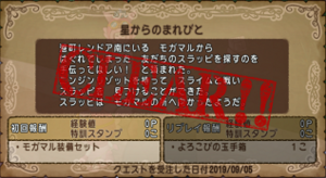 SnapCrab_NoName_2019-9-5_13-31-34_No-00.png