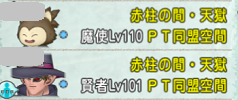 SnapCrab_NoName_2020-1-11_16-52-24_No-00.png