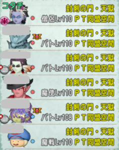 SnapCrab_NoName_2020-1-11_16-52-31_No-00.png