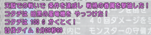 SnapCrab_NoName_2020-1-11_16-56-12_No-00.png
